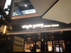 -Simple Yummy简单美味(上邦百汇城店)