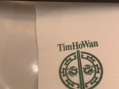 -添好运点心专门店(百老汇店)