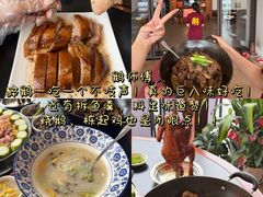 -凤城·食都