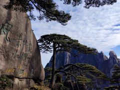 -黄山风景区