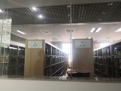 -云南省图书馆