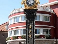 -天津五大道文化旅游区