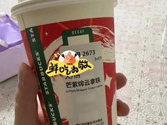 -星巴克(南京商厦店)