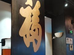 -和府捞面(中山龙之梦店)