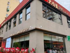 -大鸭梨烤鸭(石佛营店)