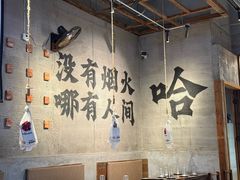 -破店肥哈·海鲜·烧烤(郑州银泰inPARK店)