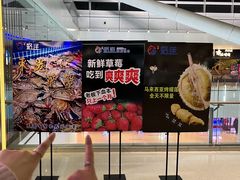 -乔哥铭洋海鲜自助(皇城恒隆广场店)