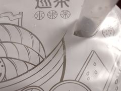 -巡茶(港区金科廊桥店)