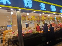 门面-家辉生鲜超市(东五路店)