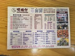 -明姨仔潮汕美食·碳炉猪脚·汕尾牛腩饭·起片鸡煲(起义路店)