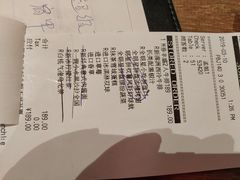 账单-必胜客(巴沟店)