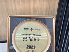 -长春爱尔眼科医院