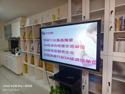 -产后帮产后修复(首城国际店)