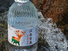 -安吉龙王山峡谷漂流