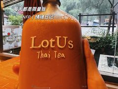 -Local泰莲庭(虹鳟鱼店)