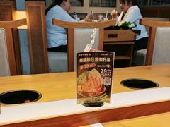 -呷哺呷哺 黄金牧场 (欢乐谷店)