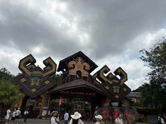 -呀诺达热带雨林