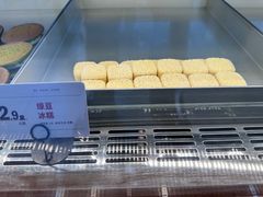 -读酥世家(宛平南路店)