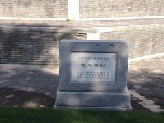 -玲珑塔公园