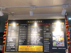 -味正点车轮饼可丽饼(南禅寺店)