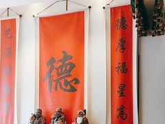 -顺味凤城·顺德菜专门店(九六广场店)