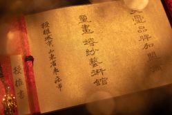 -童画全球婚纱艺术馆