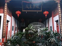 -董府·古宅餐厅