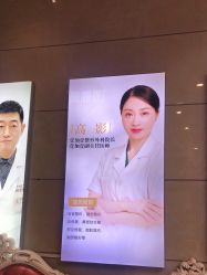 -壹加壹医疗美容·轻医美·美容外科