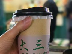 -大三元丝袜奶茶(创于2013·动感小西关店)