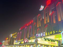 -味道工厂楚虾王(龙虾城店)