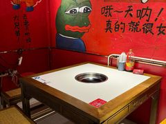 -老天桥蛙炉火锅(姑苏总店)