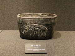 -河姆渡遗址博物馆