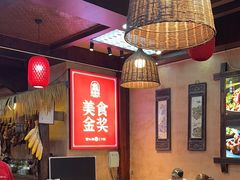 -富正毅三下锅连锁(三店)