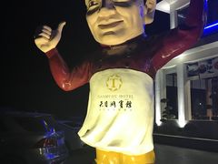 -风味小馆(天目湖宾馆店)