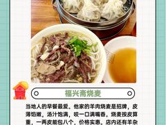 -老爷庙风味美食府(魏都大道店)