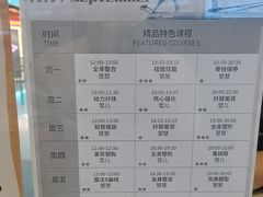 -FLARE STAR FITNESS(复地活力城店)