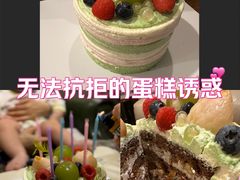 -5Cake五度无蔗糖低脂蛋糕(陶然亭店)