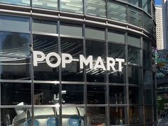 -泡泡玛特POPMART(沈阳大悦城店)
