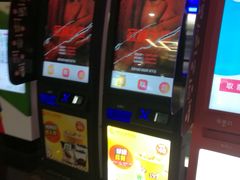 -UL城市影院(中亭街店)