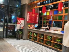 -冰泉豆浆馆(阳朔店)
