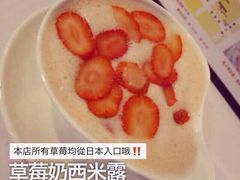 蜜糖甜品铺-蜜糖甜品铺(朝一村民公寓店)