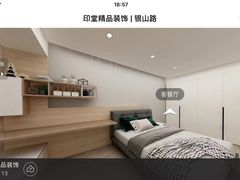 -印堂精品装饰丨一站式装修(宜山店)