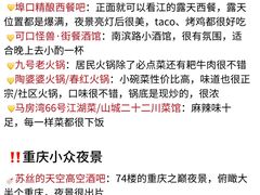 -月光漫步高空酒吧&景观下午茶Moonwalker Sky Land