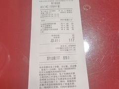-宏状元现熬粥·京味菜(五棵松店)