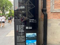 -上海大陆银行仓库旧址