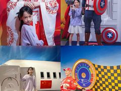 -长鹿旅游休博园