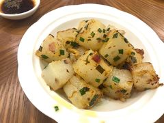 xo萝卜糕-富豪酒家(正大广场店)