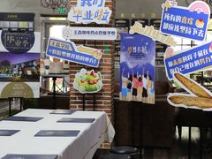 -王森咖啡西点烘焙培训(上海名厨中心店)