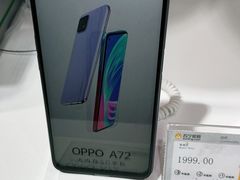 -苏宁易购(Suning Pro南京山西路店)