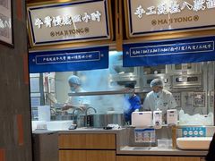 -马记永·兰州牛肉面(3019君尚店)